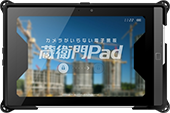 蔵衛門Pad