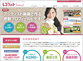 レコフォト for Wedding