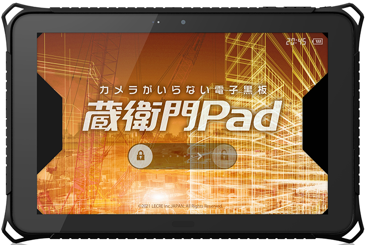 グローブモード搭載、衝撃に強い第4世代「蔵衛門Pad」発売 デュアル